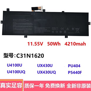 适用华硕C31N1620灵耀U4100U U4100UQ UX430U UX430UQ笔记本电池