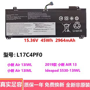 适用联想 Ideapad小新Air13IWL L17C4PF0 L17M4PF0 笔记本电池