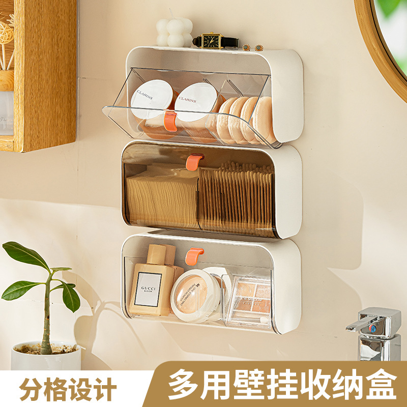 收纳盒透明壁挂分格置物架收纳