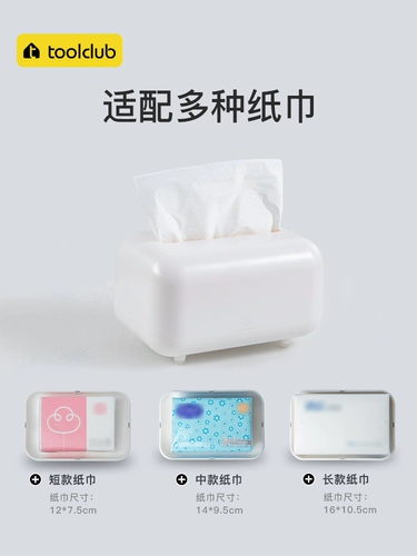 Бумажная коробка домашняя гостиная кофейная полотенца