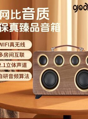 国爱V9桌面三分频蓝牙音响HiFi发烧级音箱家庭K歌木质环绕低音炮