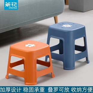 茶花凳子加厚学生用小板凳可叠放舒适防滑家用塑料矮凳方凳客厅凳