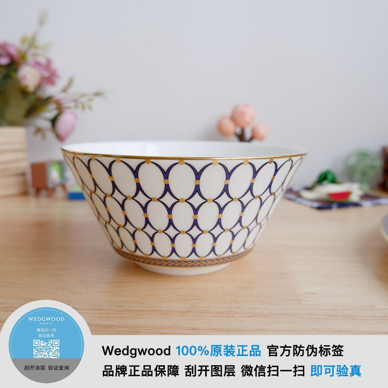 正品英国Wedgwood威基伍德金粉年华米饭碗麦片碗色拉汤碗餐具套装,餐饮具,碗,淘宝优惠券,粉丝福利购,淘宝优惠卷