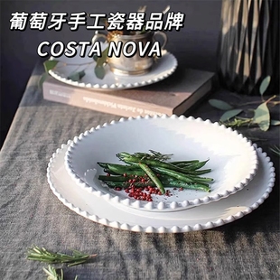 Nova陶瓷餐具珍珠深盘汤碗餐碗意面盘杯碟家用 葡萄牙原产Costa