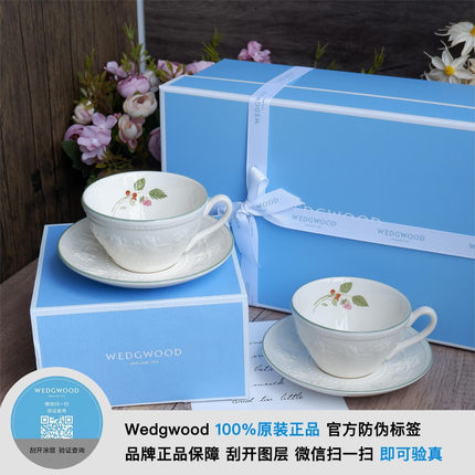 正品wedgwood威基伍德假日欢愉树莓浮雕红茶咖啡杯碟情侣对杯礼盒