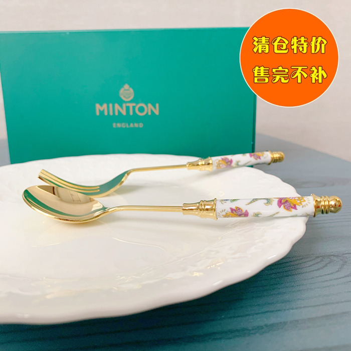 现货正品明顿骨瓷镀金haddonhall