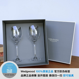 送礼Wedgwood威基伍德Verawang公爵夫人王薇薇水晶红酒香槟杯礼盒