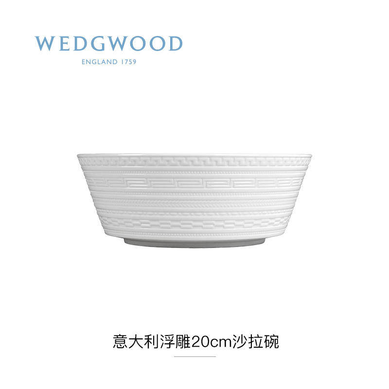 wedgwood白玉浮雕骨瓷大碗汤碗