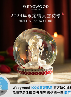 wedgwood情人节水晶球