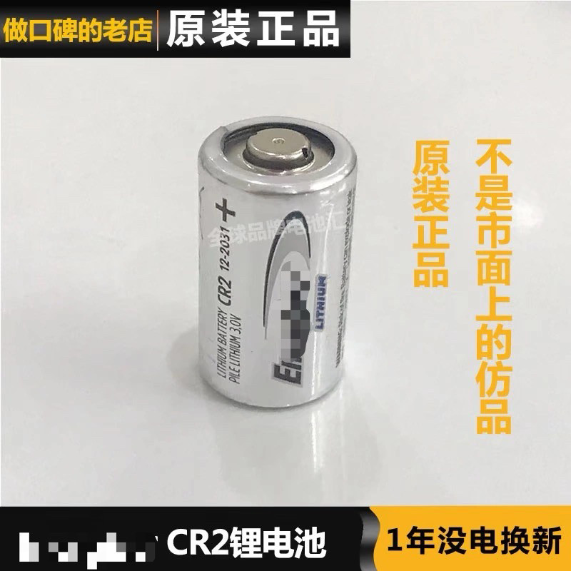 Energizer劲量CR2适用于富士拍立得相机高尔夫测距仪碟刹锁锂电池