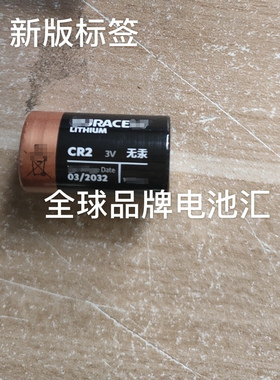 金霸王CR2电池 DURACELL CR2锂电池 金霸王CR2锂电池3V测距仪电池