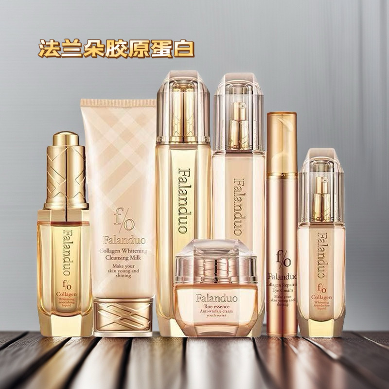 法兰朵胶原蛋白柔肤水乳液面霜粉底液眼霜精华液护肤品化妆品套装