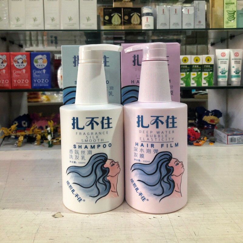 炫哲扎不住洗发水护发素持久留香柔顺顺滑洗护套装正品
