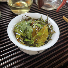 仙屿2023白露茶秋茶福鼎白茶寿眉散茶一箱/5斤高山茶叶