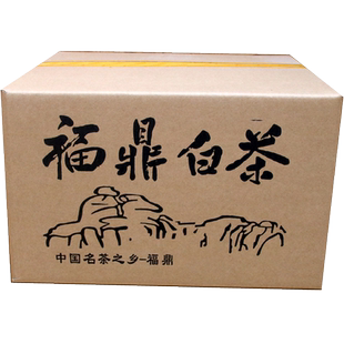 寒露茶2021年福鼎白茶高山茶叶散茶秋茶寒露白茶360克