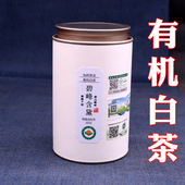 有机白牡丹特级白牡丹散茶福鼎白茶高山茶叶60克 罐