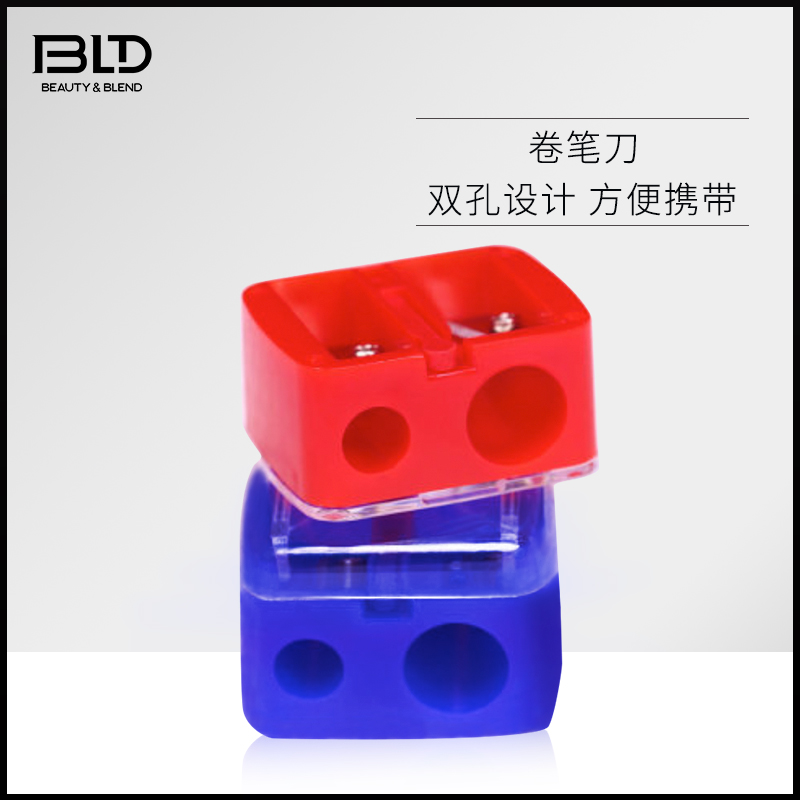 BLD双孔进口卷笔刀眉笔唇膏眼线专用手动小型便携式耐用削笔器