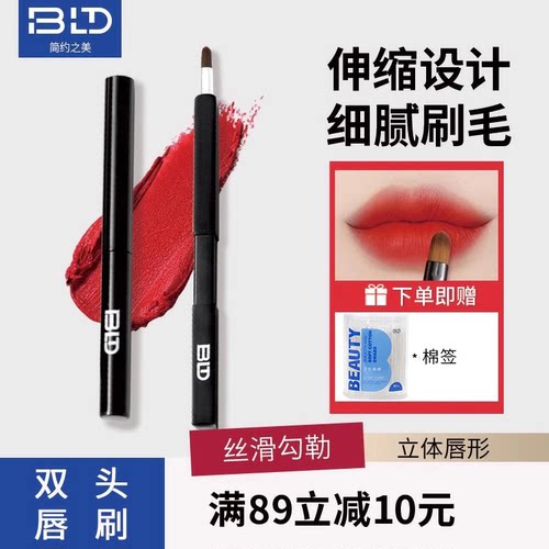 伸缩便携式一次性化妆刷