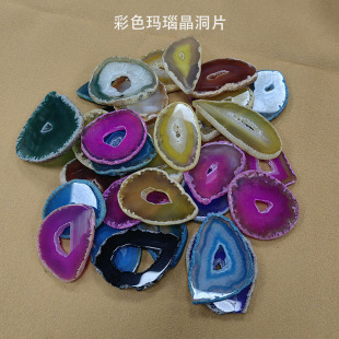 【天然晶洞】天然彩色玛瑙片水晶原石切片家居抱枕头玛瑙片