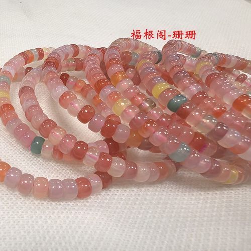 3*6mm直切药片 盐源玛瑙玛瑙圆珠串珠手链色水晶手串百搭饰品