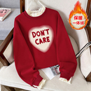 秋冬加绒纯棉红色喜庆卫衣女新款 宽松保暖休闲上衣 蕾丝假两件短款