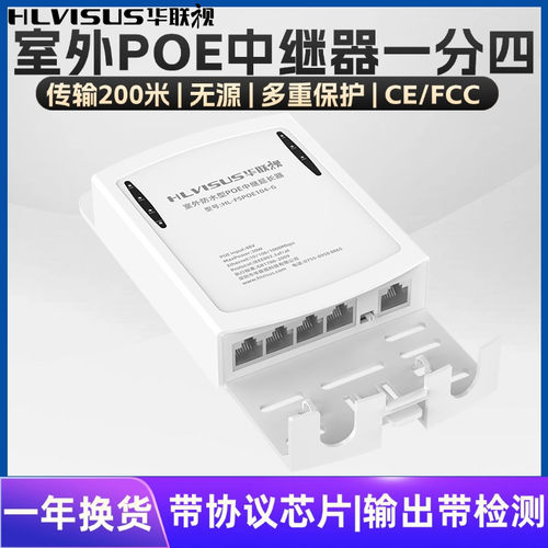 全标准协议可接AP和网络设备