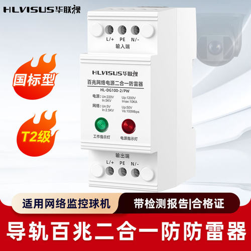 宽电压12-220V部分带型式报告