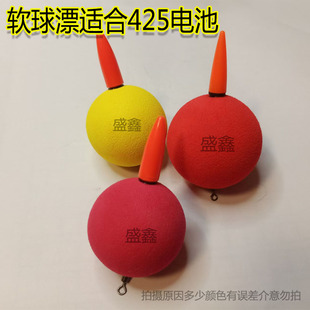 CR425咬钩变色洛阳球漂洛阳球钓路亚草鱼球形电子浮漂EVA自动找底