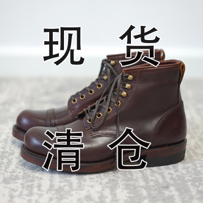 履诚classic 现货处理特卖 工装靴德比靴 马丁靴 伞兵靴 切尔西靴