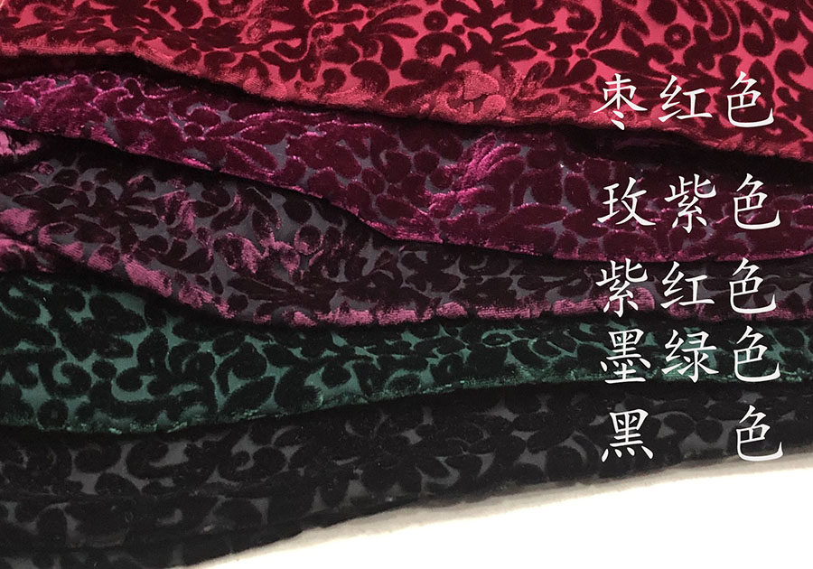 黑色不倒绒镂空桑蚕丝面料