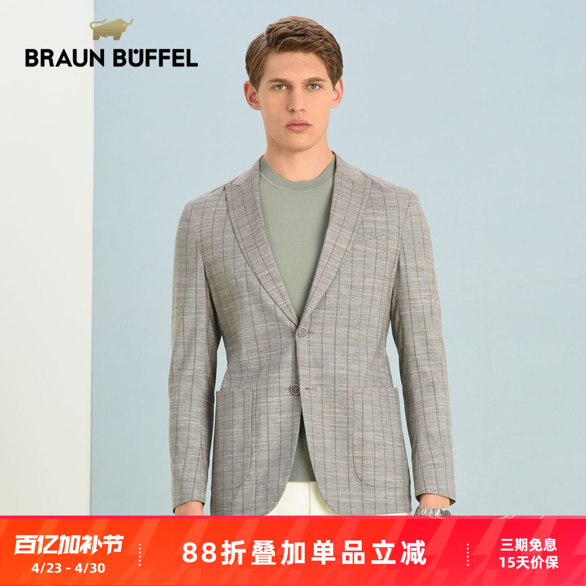 BRAUN BUFFEL/布兰施秋季男装西服外套上衣西装单件棉麻休闲薄款