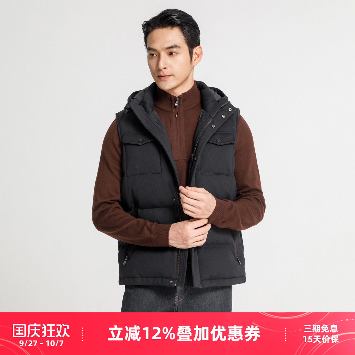 潮流精品，品质保证