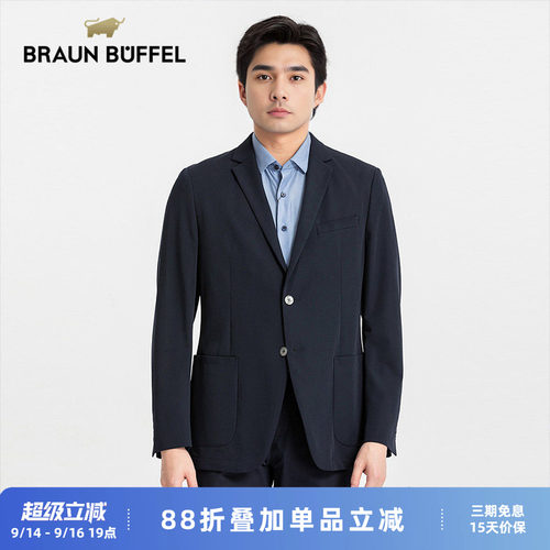 布兰施男装正装西装外套商务宴会