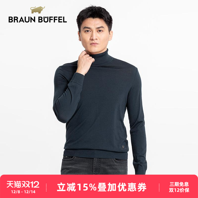 布兰施男装高领修身针织衫毛衣