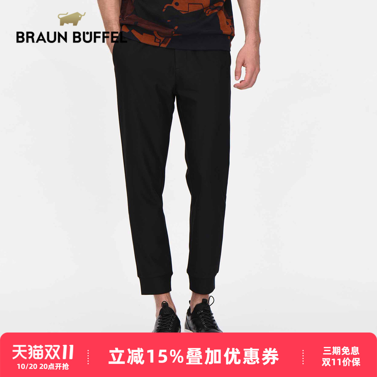 潮流精品，品质保证