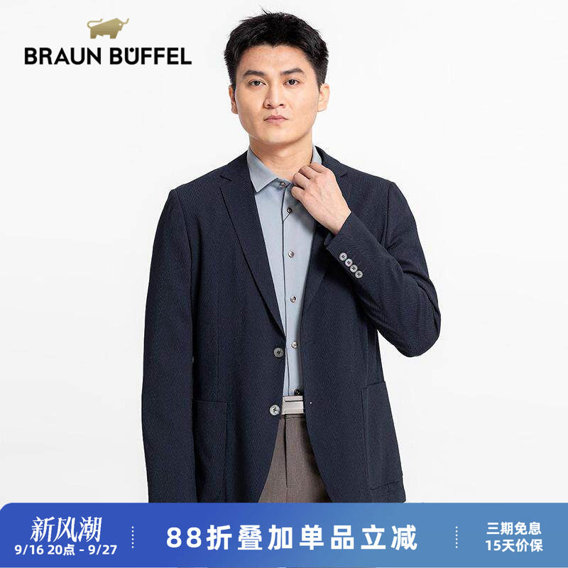 布兰施男士春夏薄款休闲西装图片