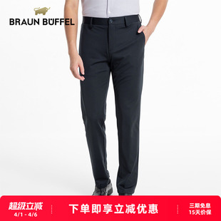 直筒西裤 BRAUN 舒适微弹便西裤 商务休闲长裤 BUFFEL 布兰施男士
