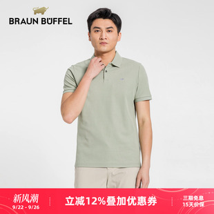 商務休閑T恤短袖 BRAUN BUFFEL 布蘭施男士 舒適翻領套頭POLO衫