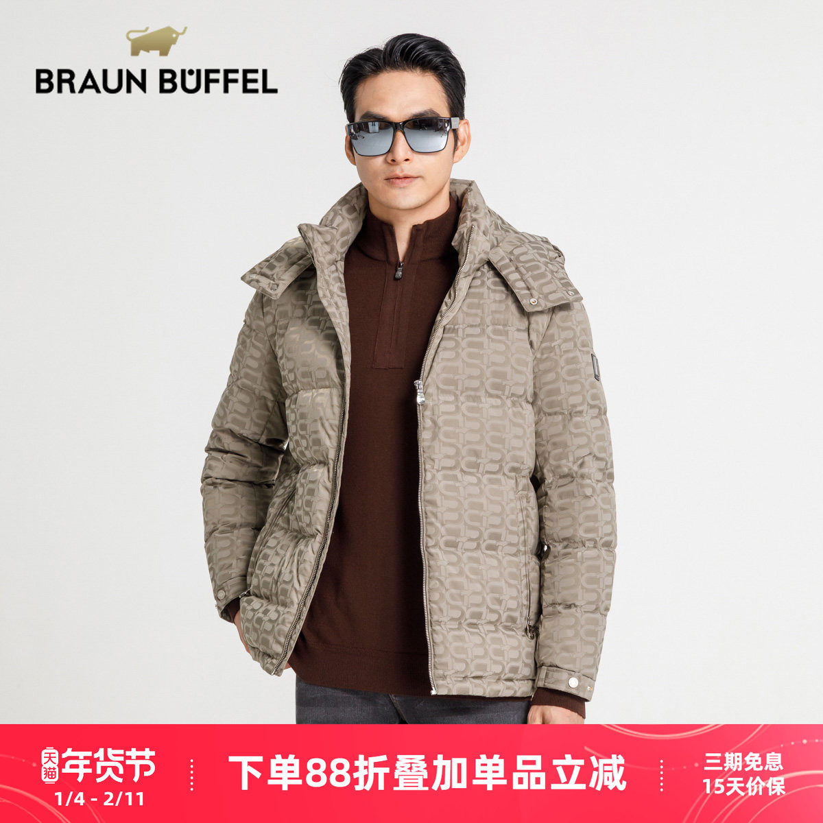 BRAUN BUFFEL/布兰施男士商务休闲保暖防风羽绒服可卸帽羽绒外套,男装,羽绒服,淘宝优惠券,粉丝福利购,淘宝优惠卷