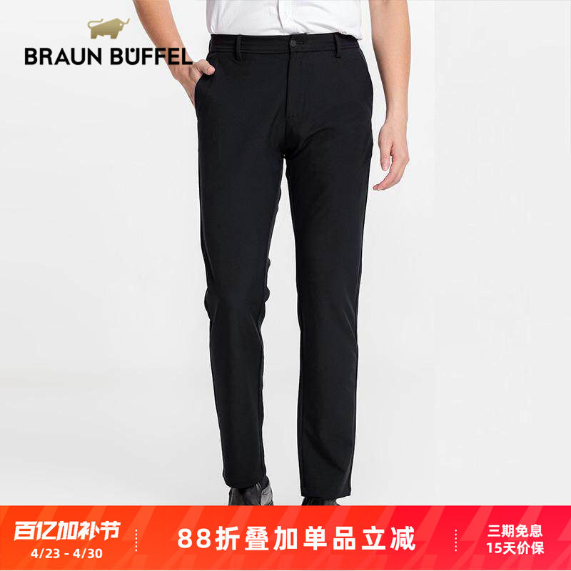布兰施春季中年男裤直筒宽松西装裤厚款商务免烫不易起皱休闲裤