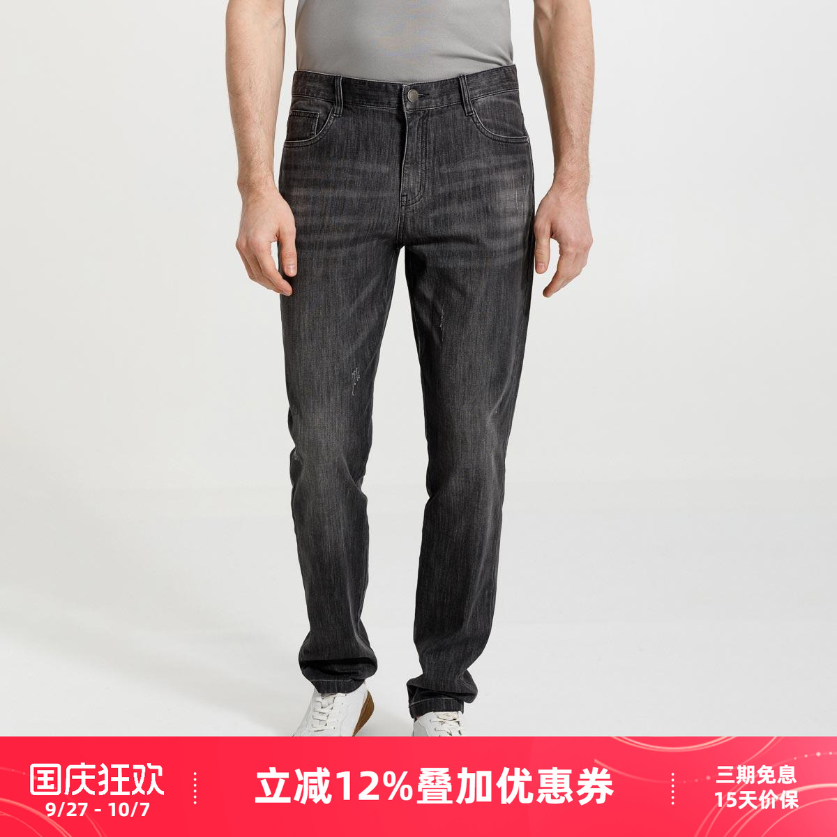 BRAUN BUFFEL/布兰施男士轻奢牛仔裤时尚通勤百搭直筒裤长裤