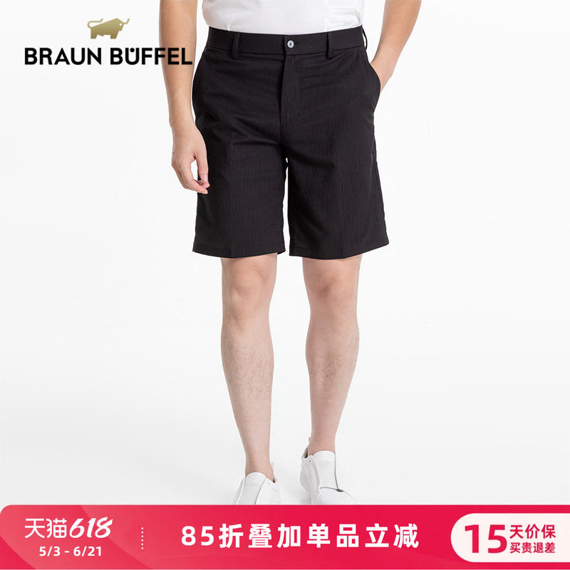 BRAUN BUFFEL/布兰施男士都市休闲微弹短裤舒适简约百搭五分裤
