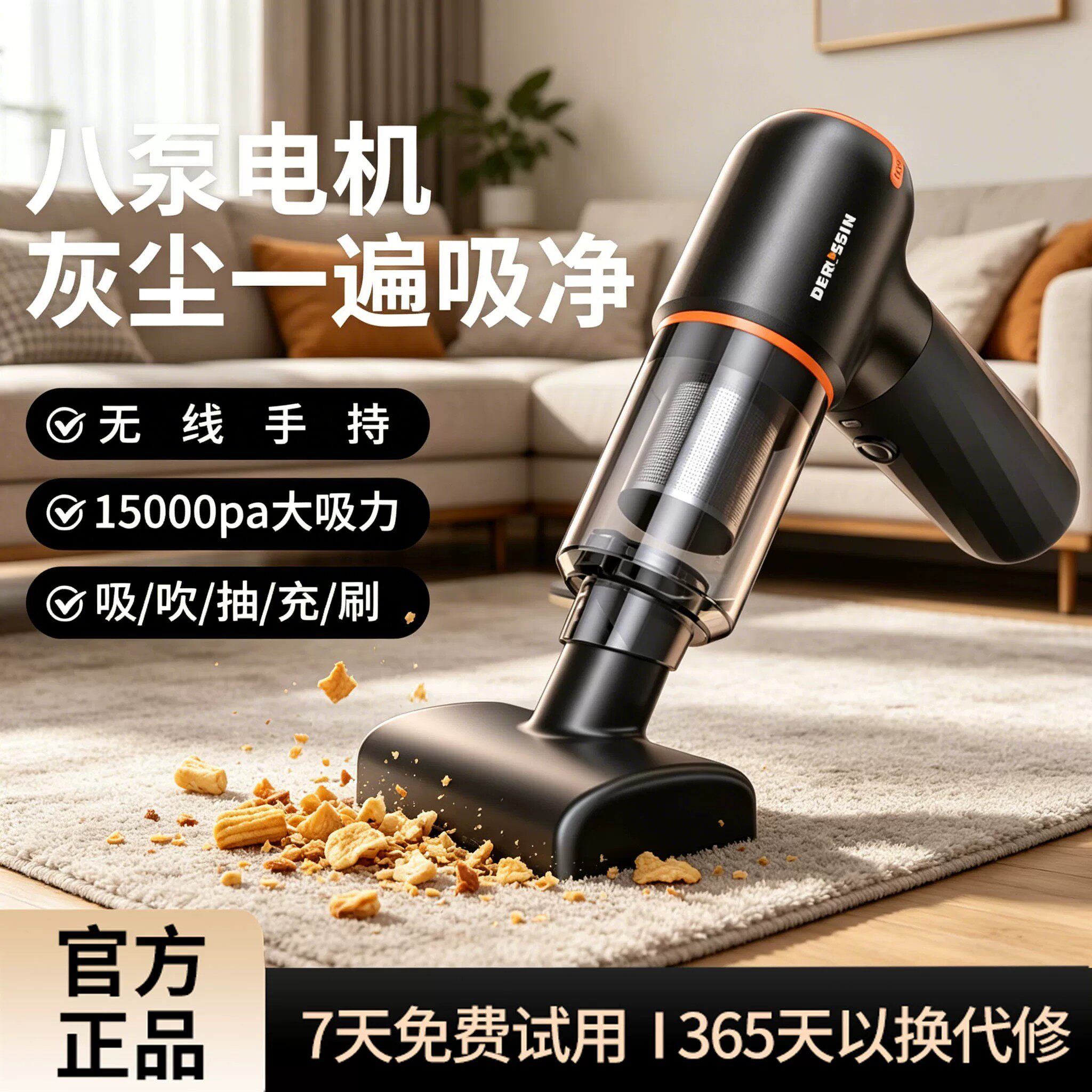 吸尘器美缝专用大功率吸力手持新装修后打扫卫生神器缝隙清洁工具