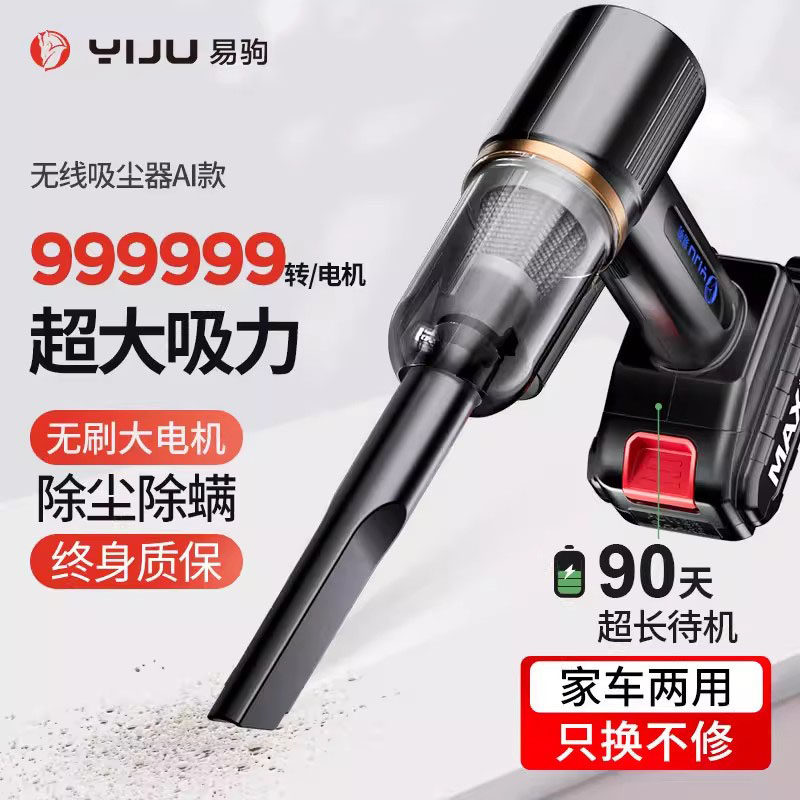 车载吸尘器无线充电汽车家用车内小型手持式专用大功率超强力吸力