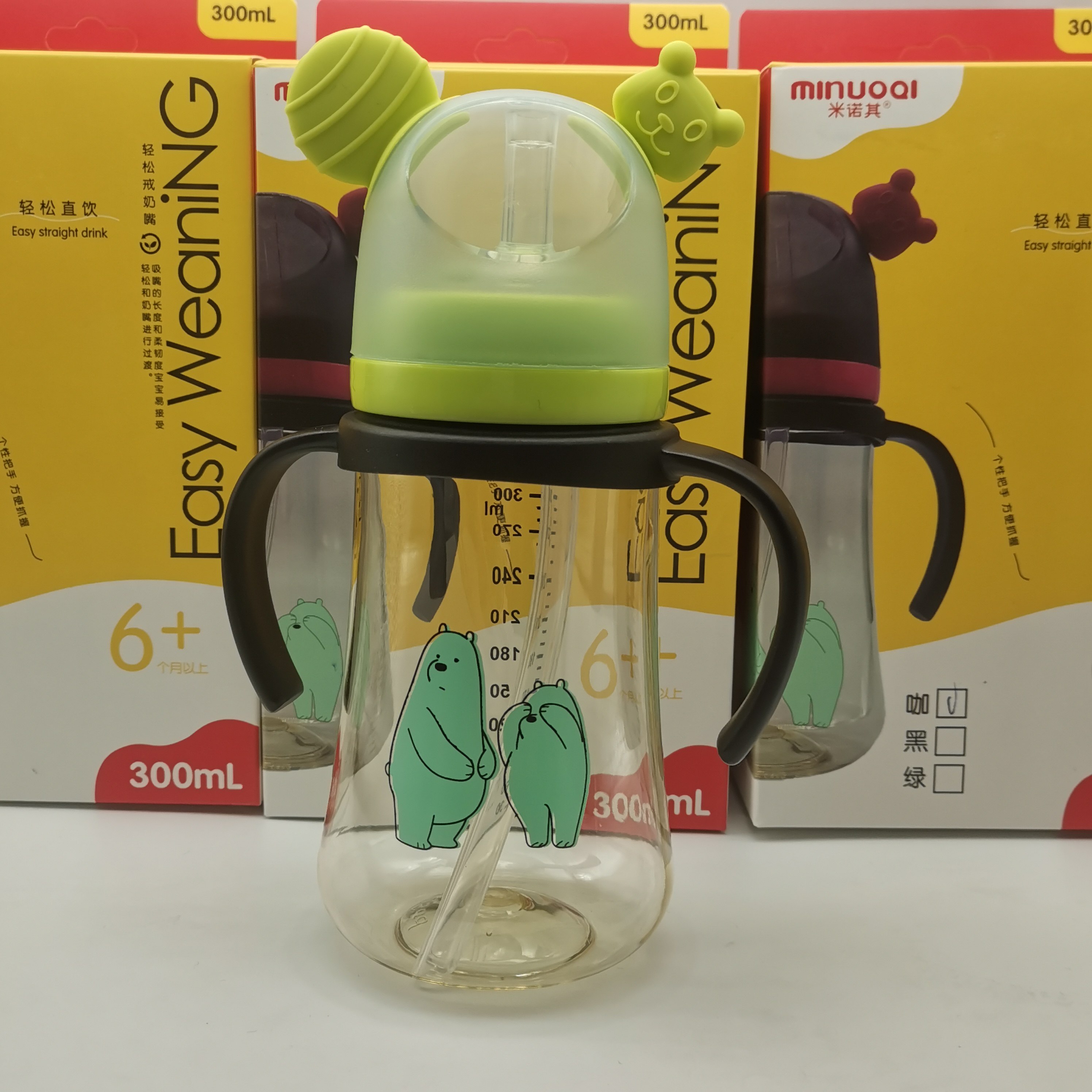 PPSU宽口径断奶奶瓶萌趣小熊宝宝直管杯喝奶水杯防漏防呛