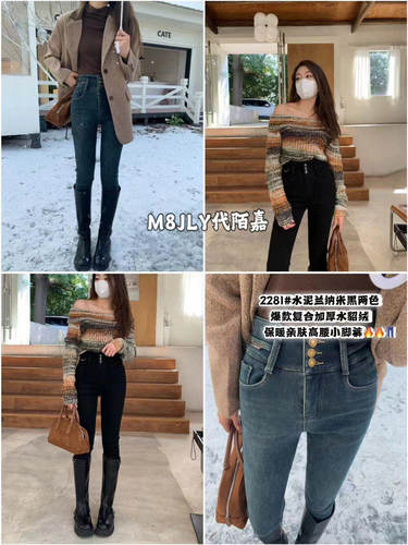 福利款，巨好穿！【M8牛仔】高腰小脚加厚牛仔裤2281# LSL