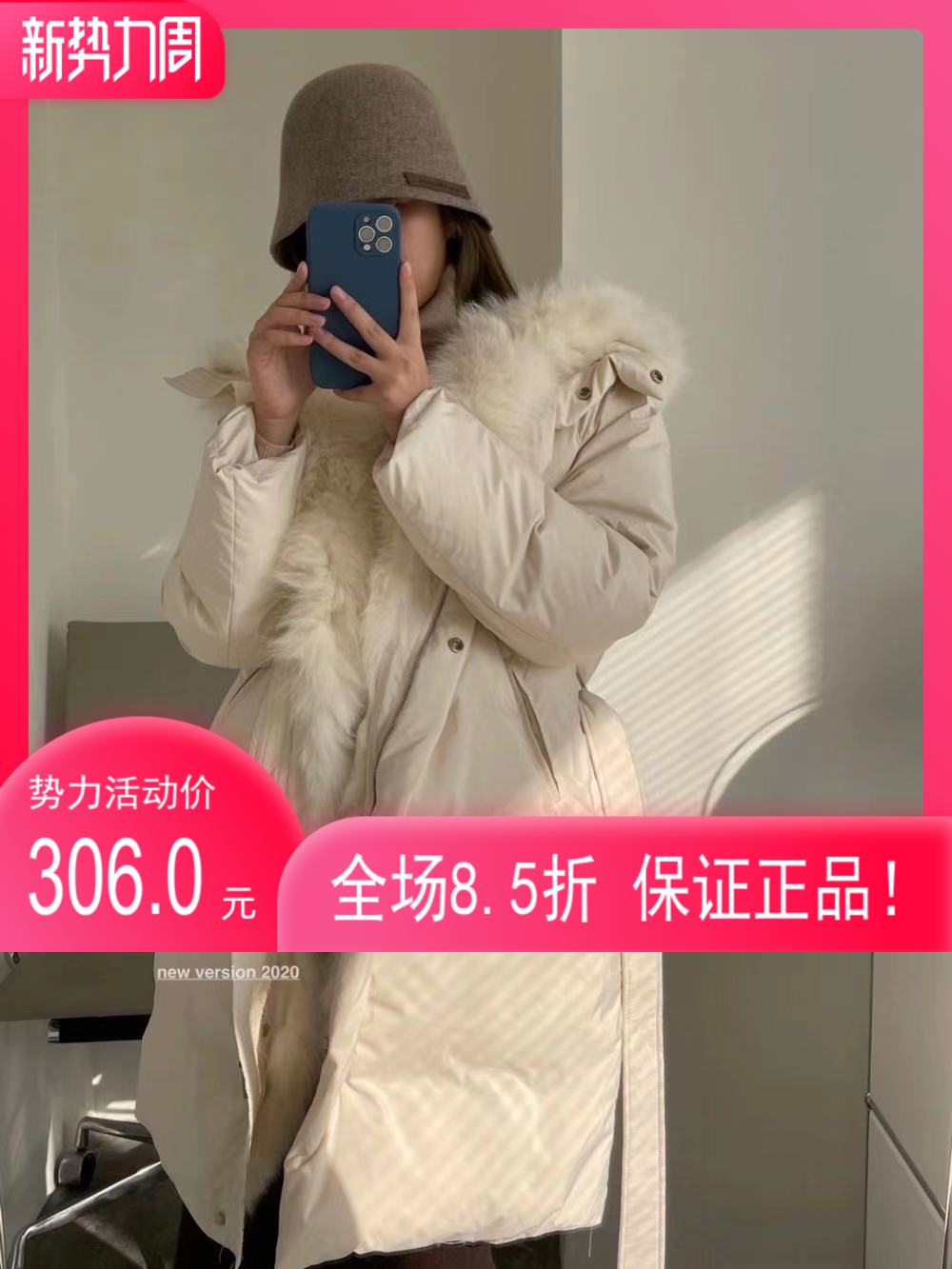皮草暖和还是羽绒服暖和_到底是皮草暖和还是羽绒服暖和-第2张图片-潮百科