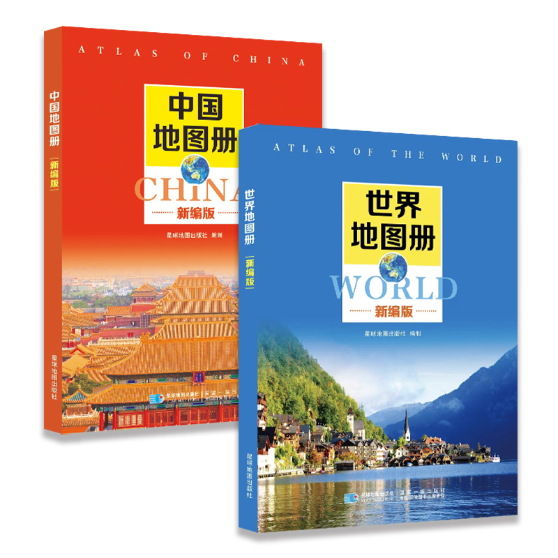 ۻ㣺йͼᣨְ棩133ҳ2025 2װ°йѧȫ