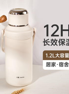 生态链六竖保温杯316不锈钢户外焖茶杯E1保温杯大容量泡茶杯