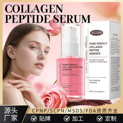 跨境新品Collagen Peptide Serum收缩毛孔细致胶原肽精华液紧致